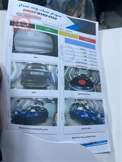 كيا سلتوس